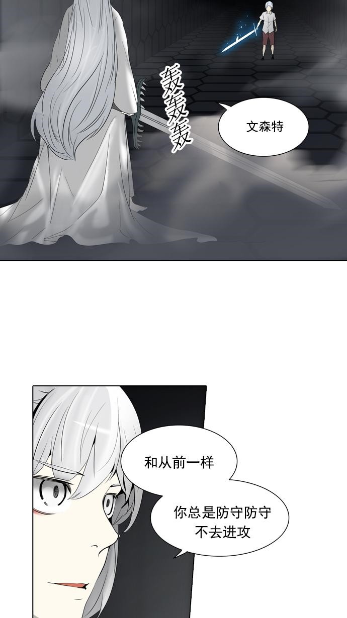 第261话10