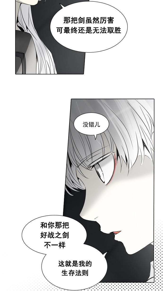 第261话11