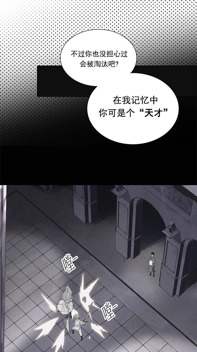 第261话12