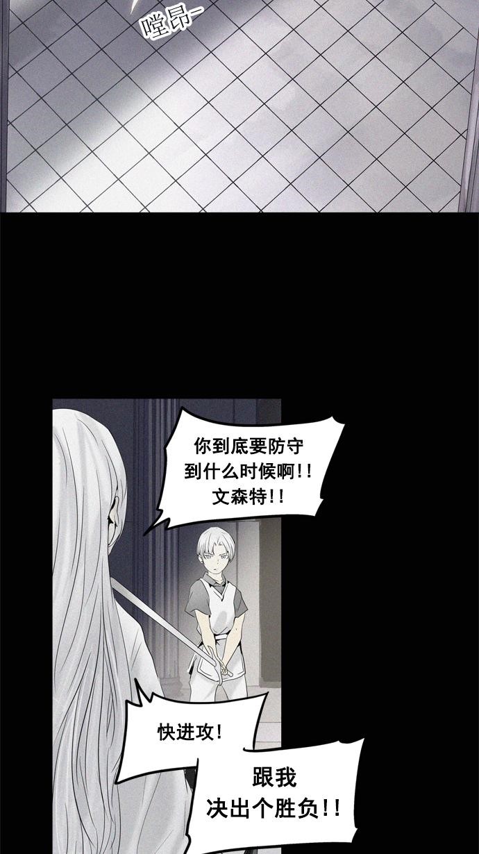第261话13