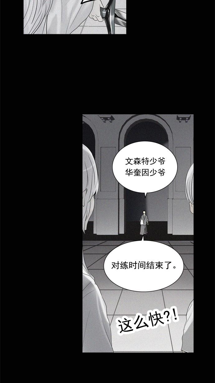 第261话14