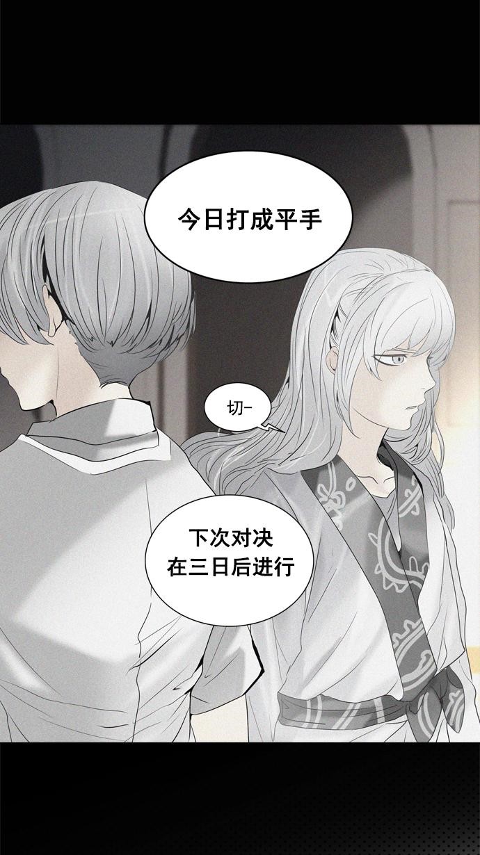 第261话15