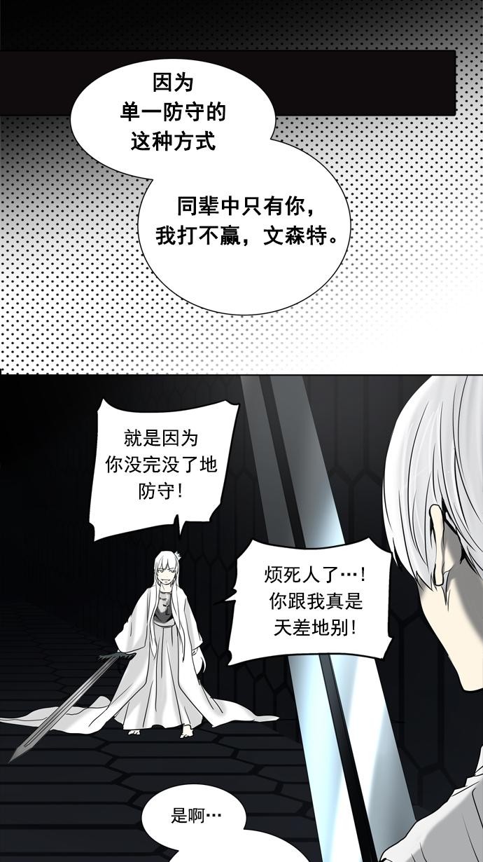 第261话16