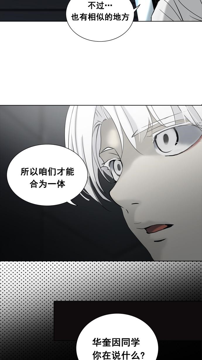 第261话17