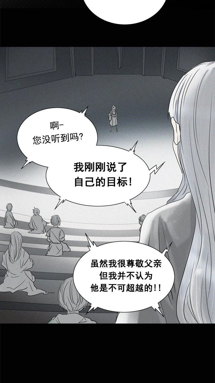 第261话18