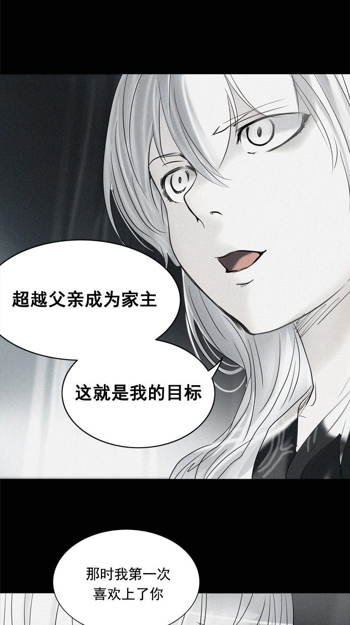 第261话19