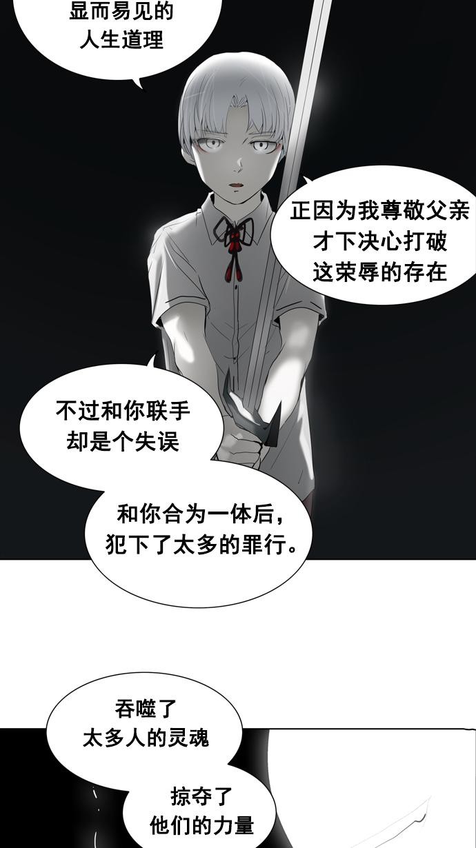 第261话21
