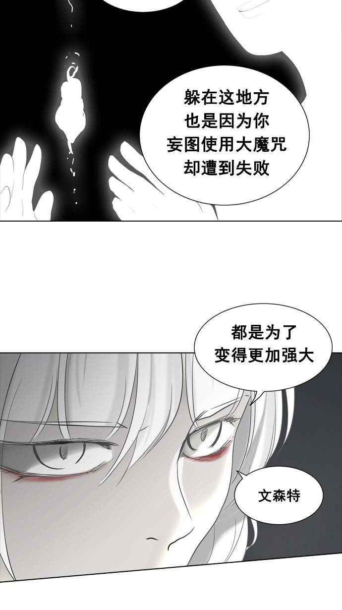 第261话22