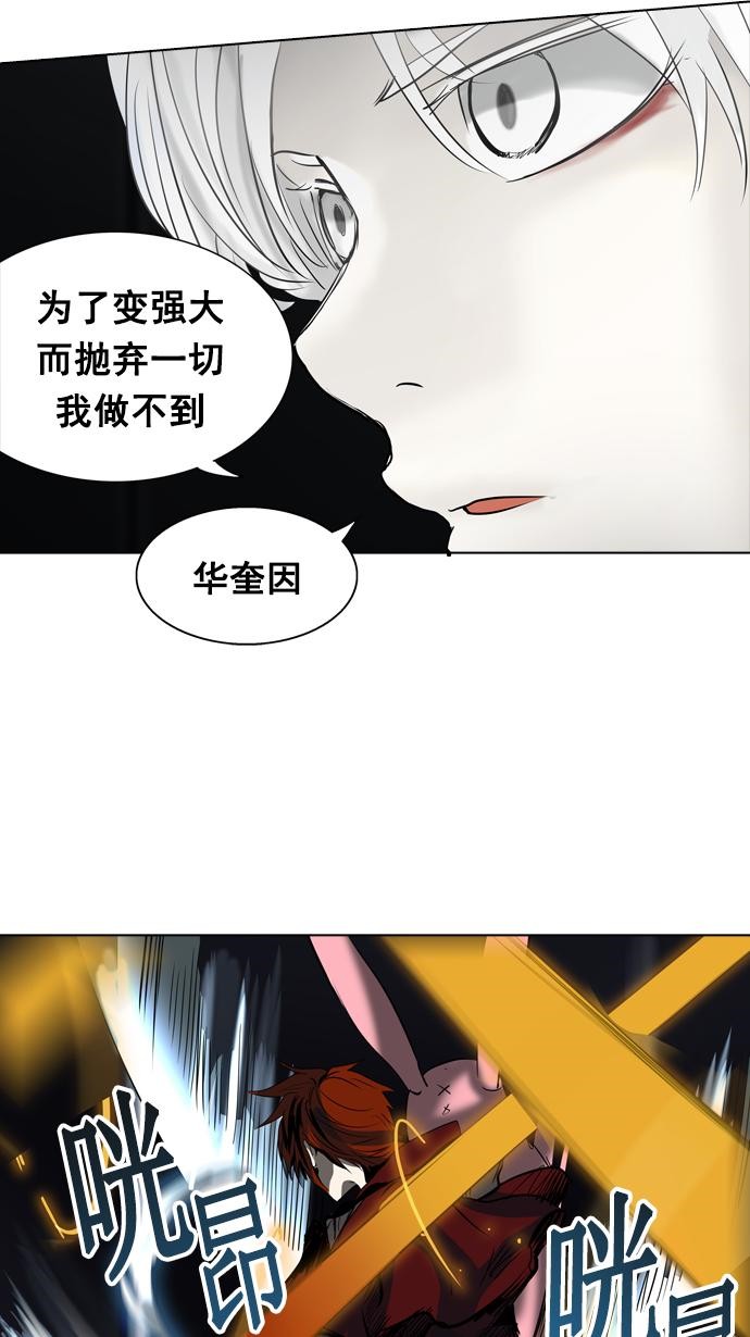 第261话23
