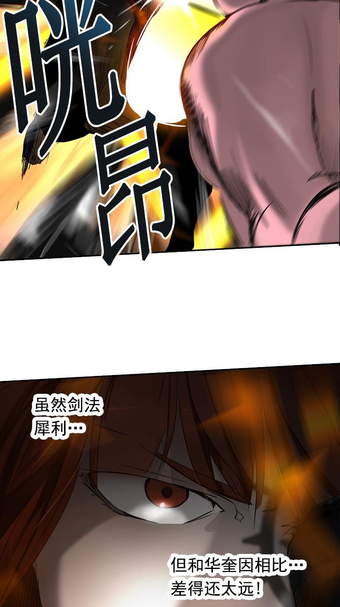 第261话25