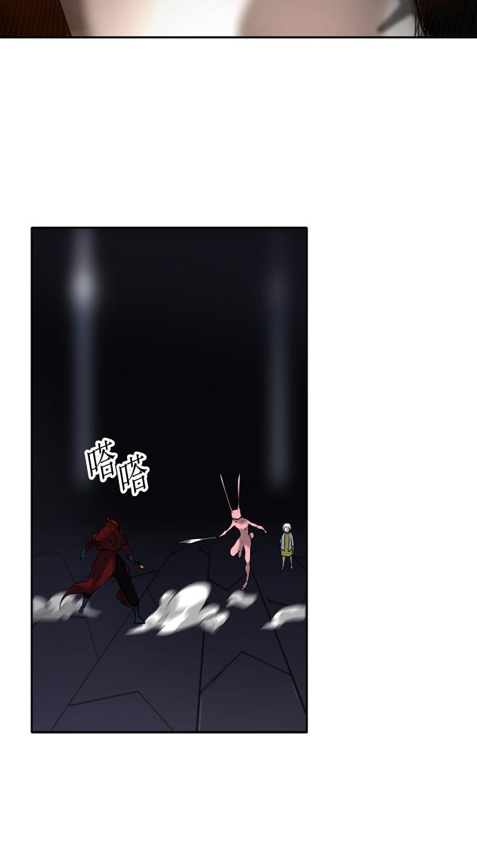 第261话26