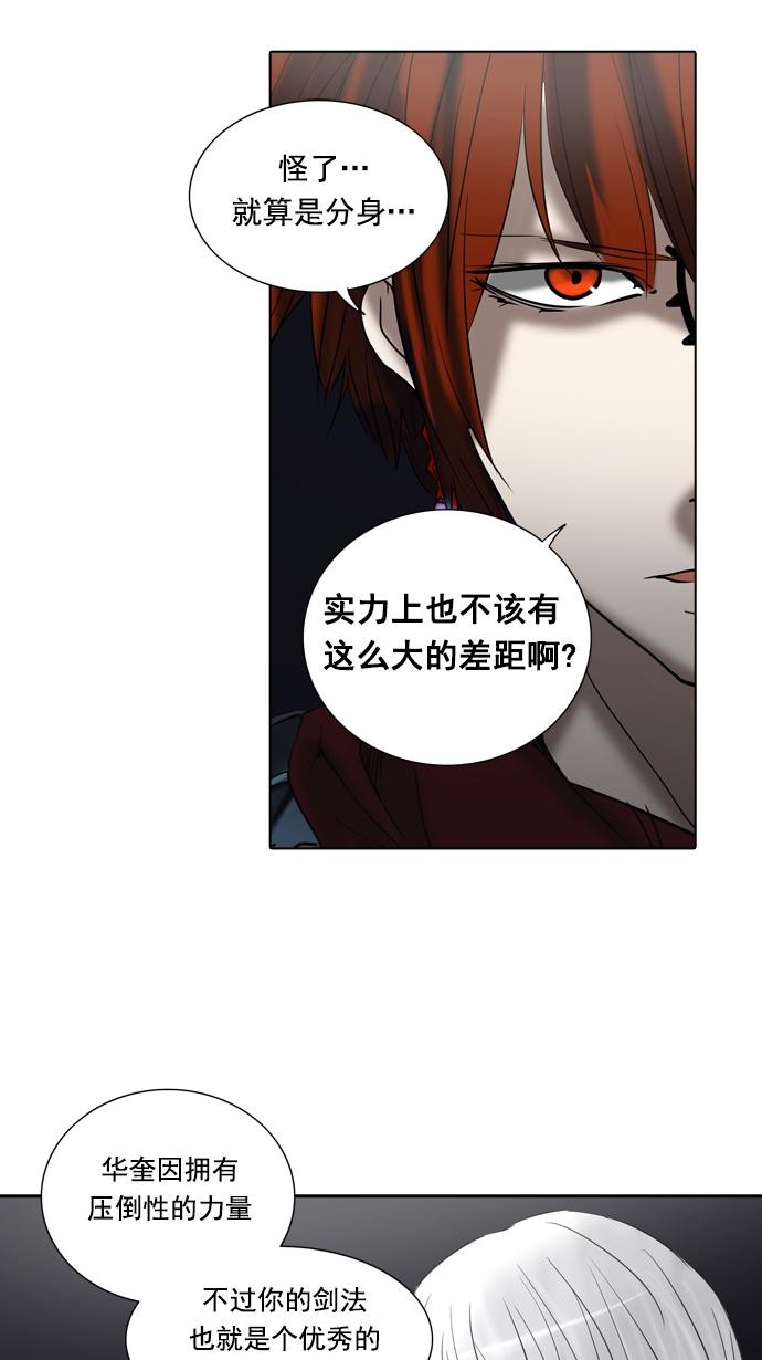 第261话27