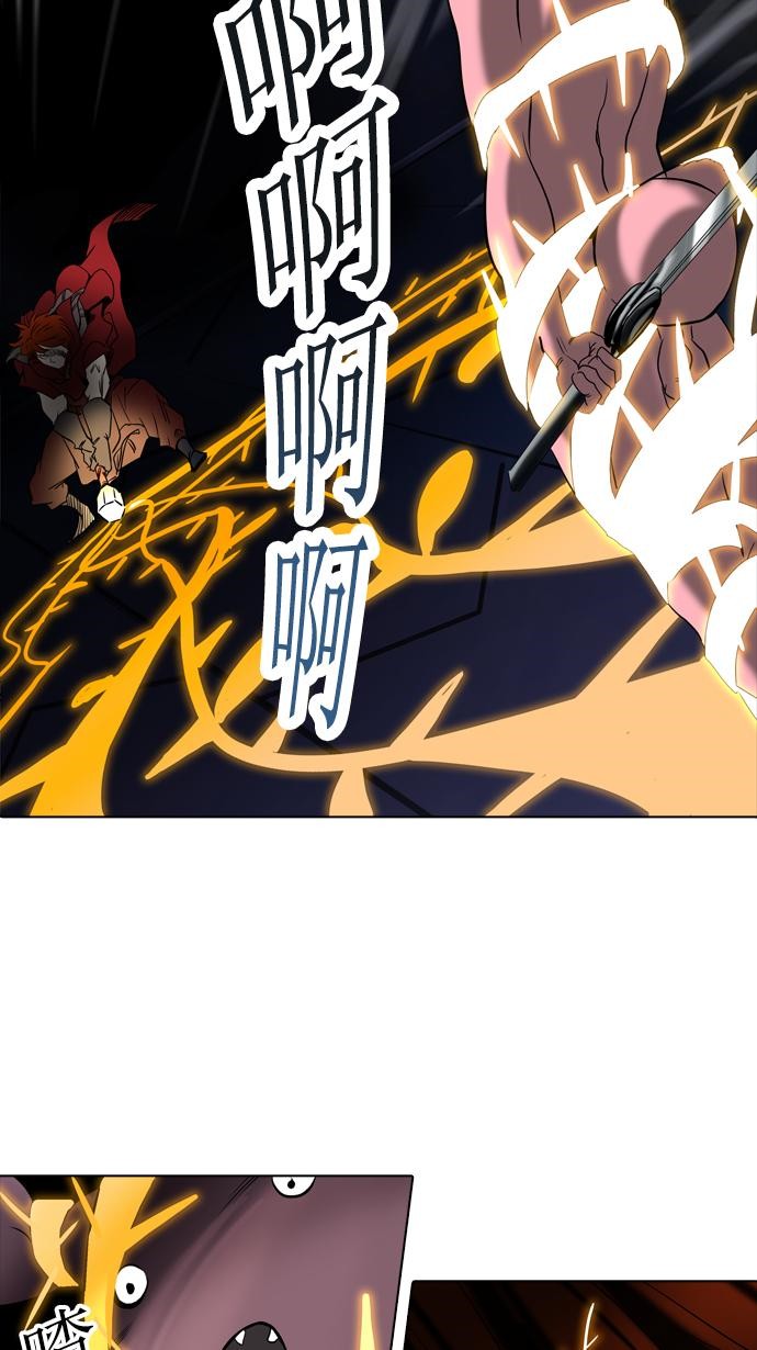 第261话32
