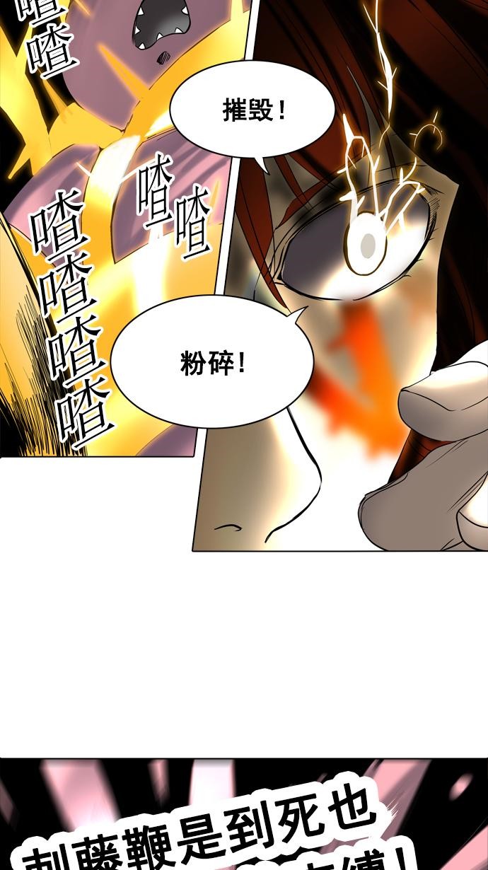 第261话33