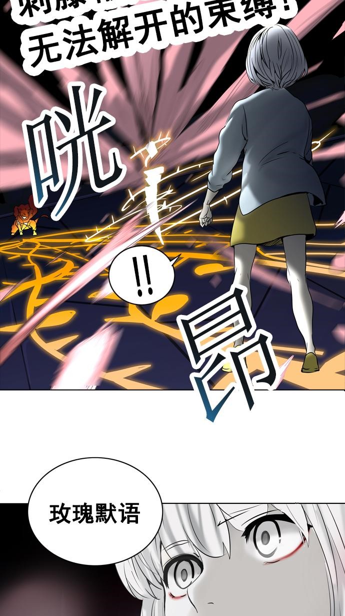 第261话34