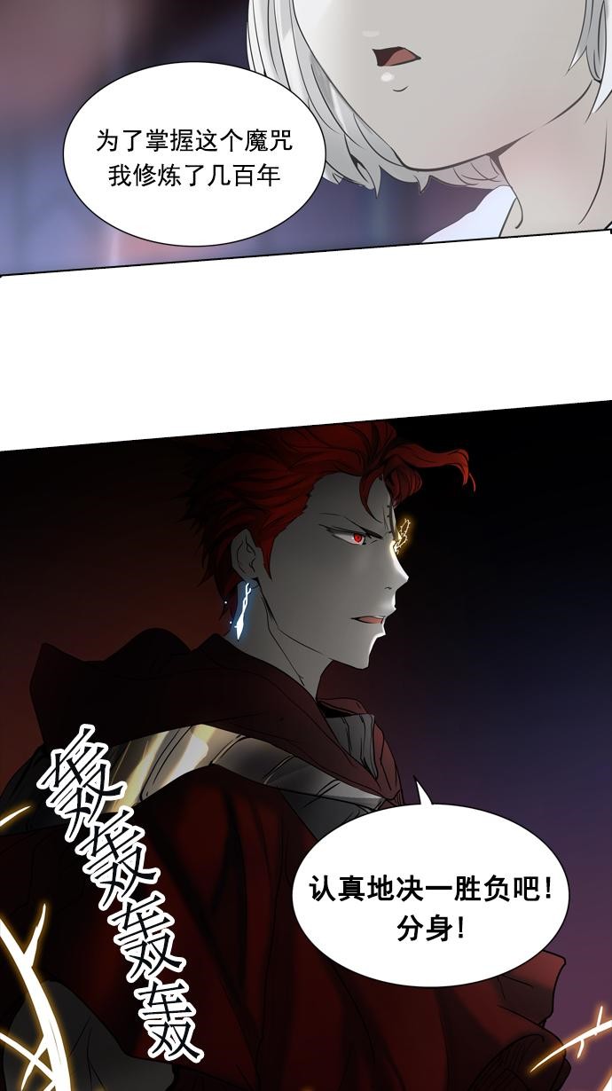 第261话35