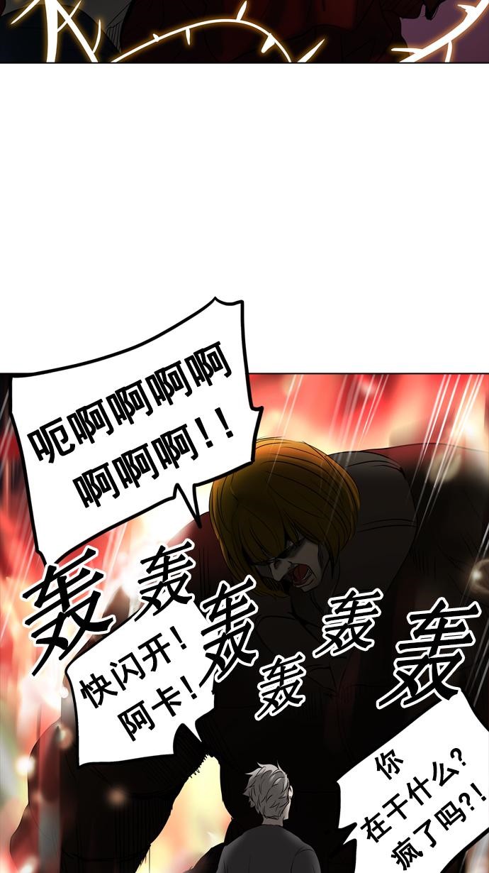 第261话36