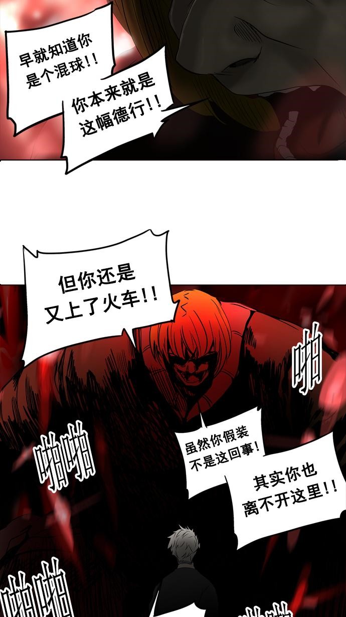 第261话38