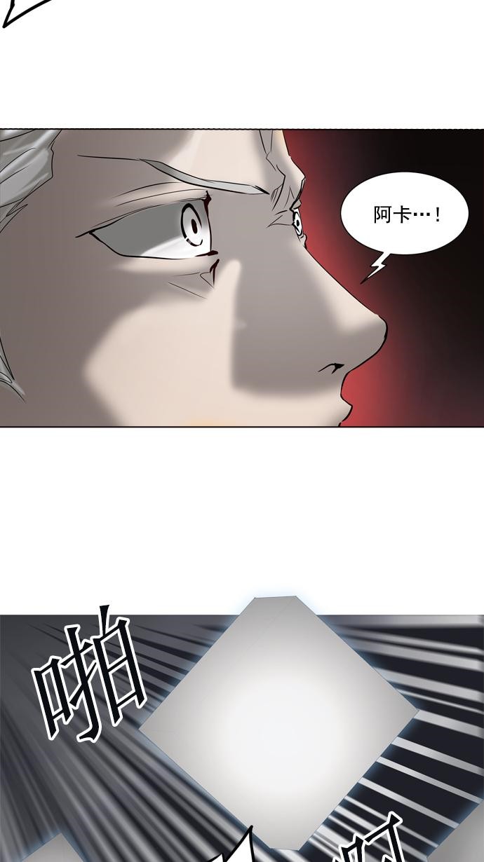 第261话40