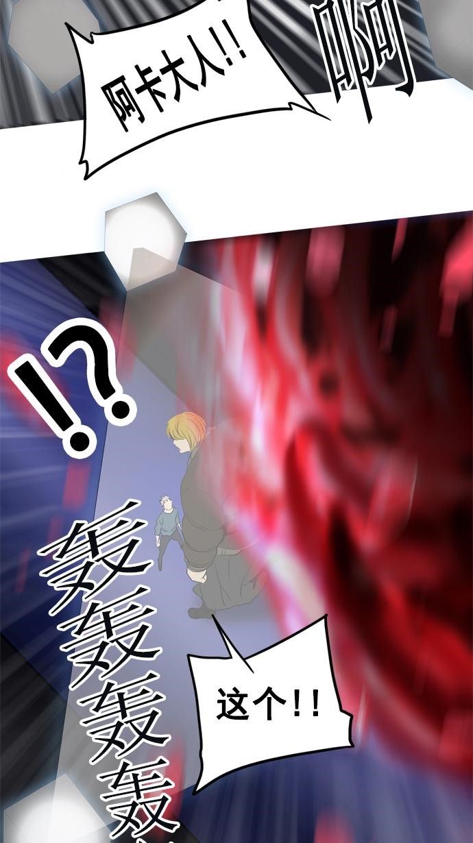 第261话41