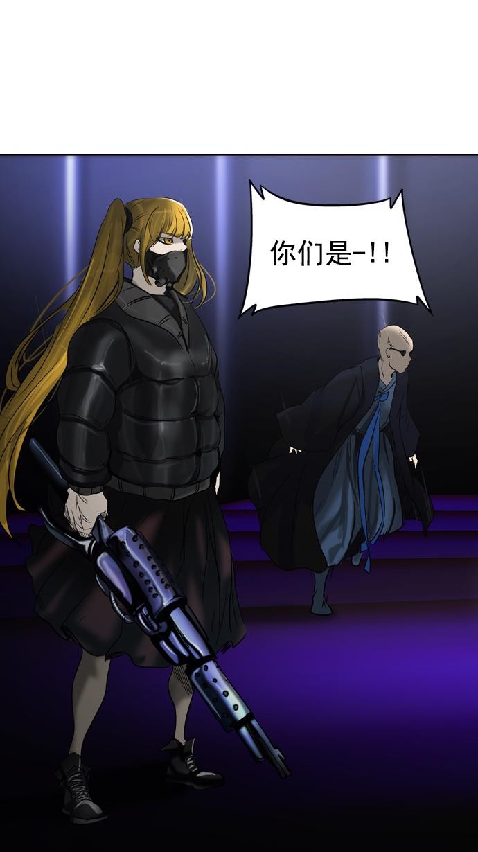 第261话43