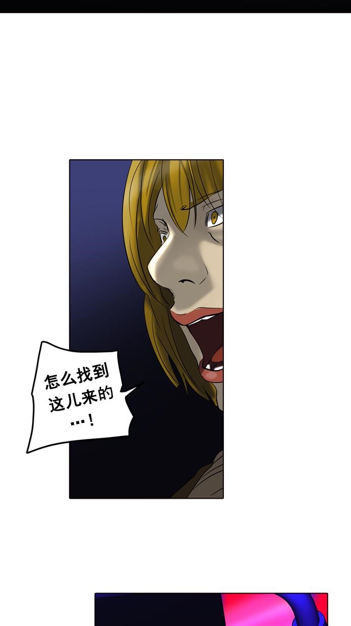 第261话44