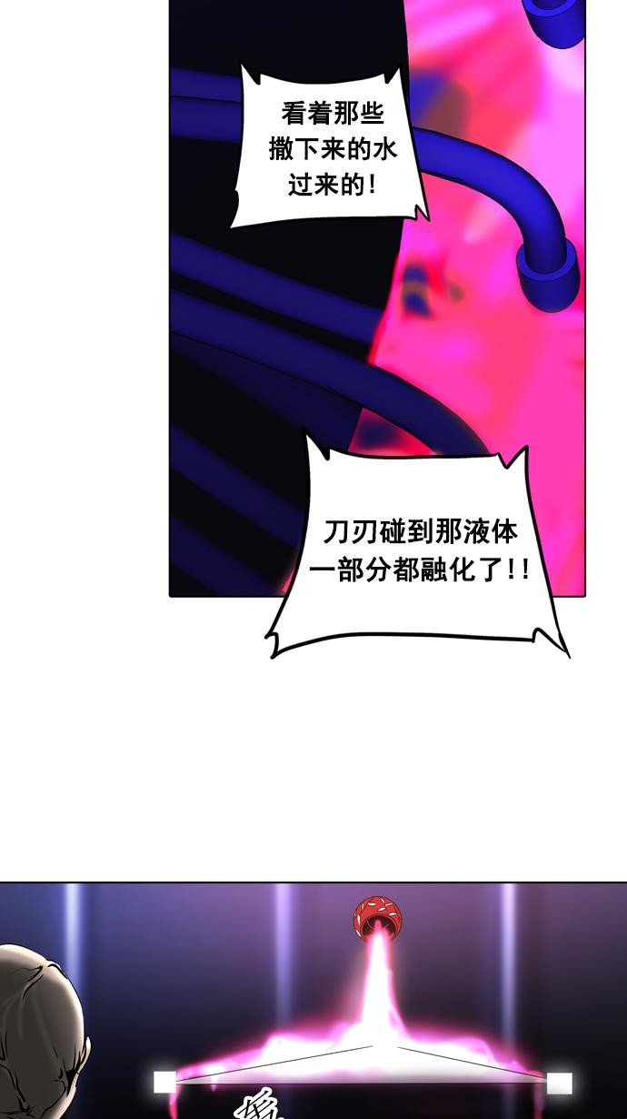 第261话45