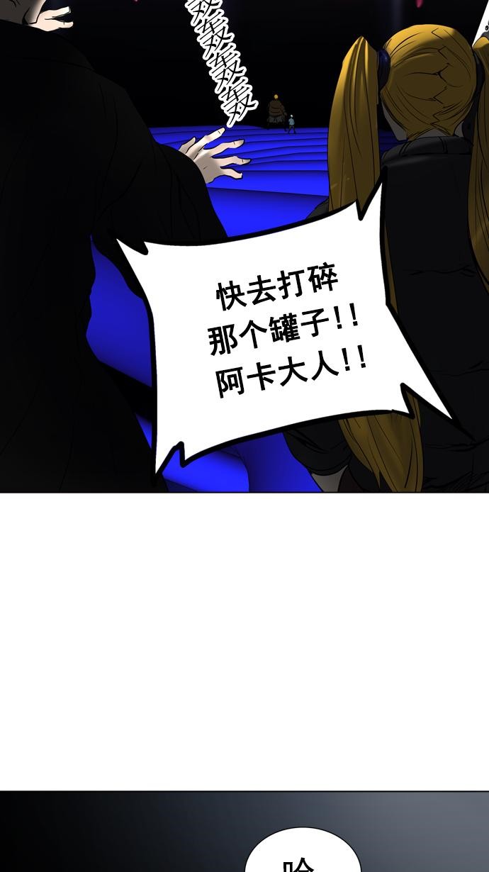 第261话46