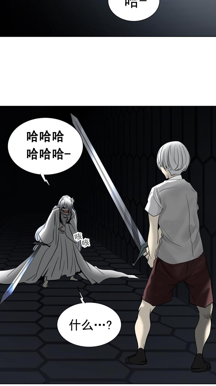 第261话47