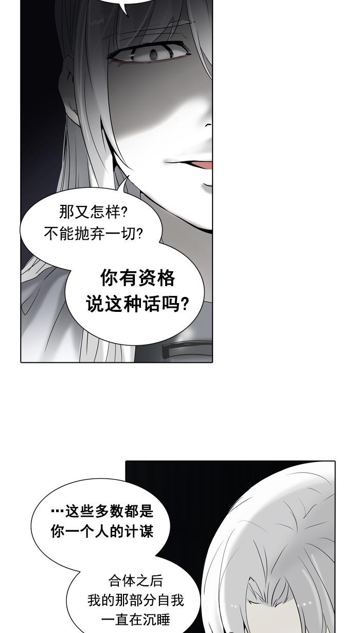 第261话50