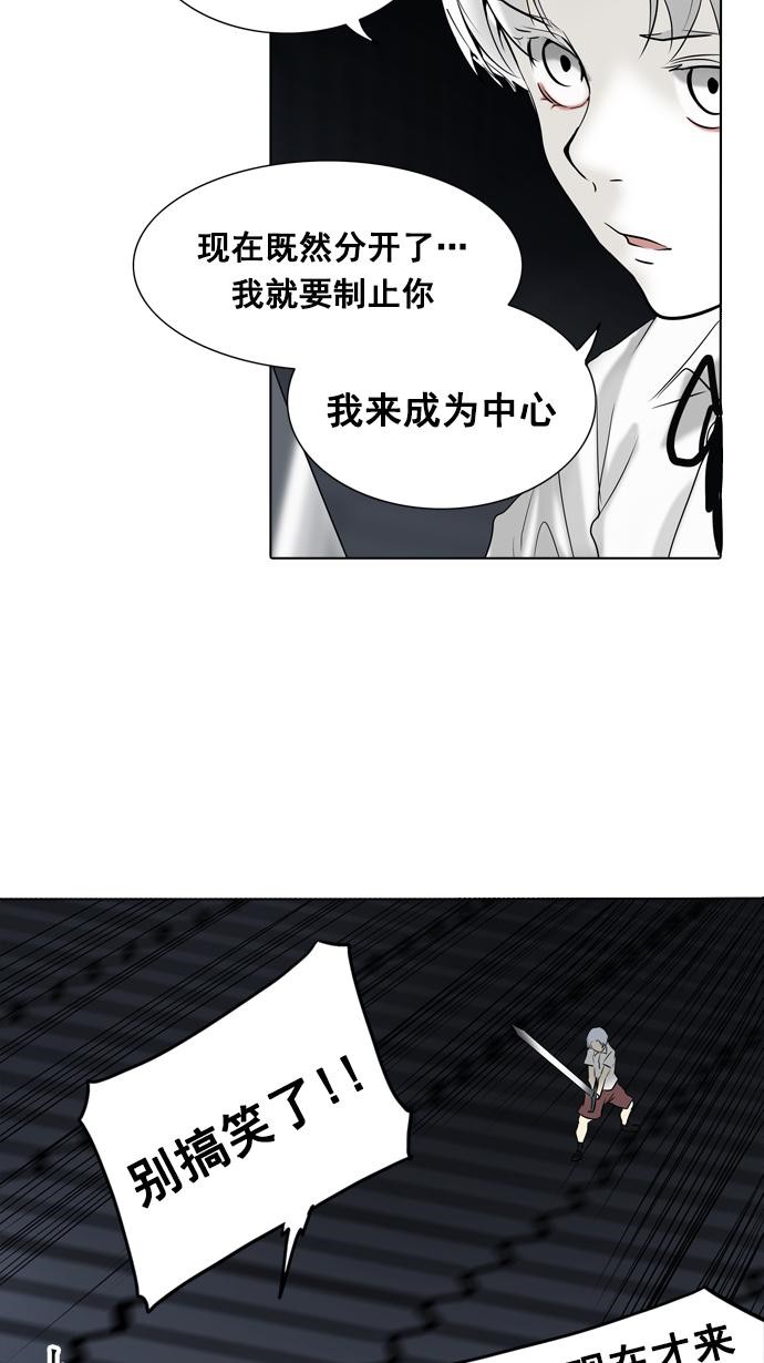第261话51