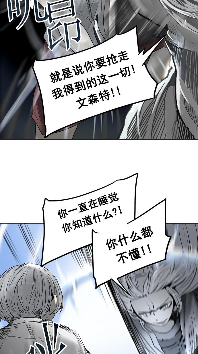 第261话53