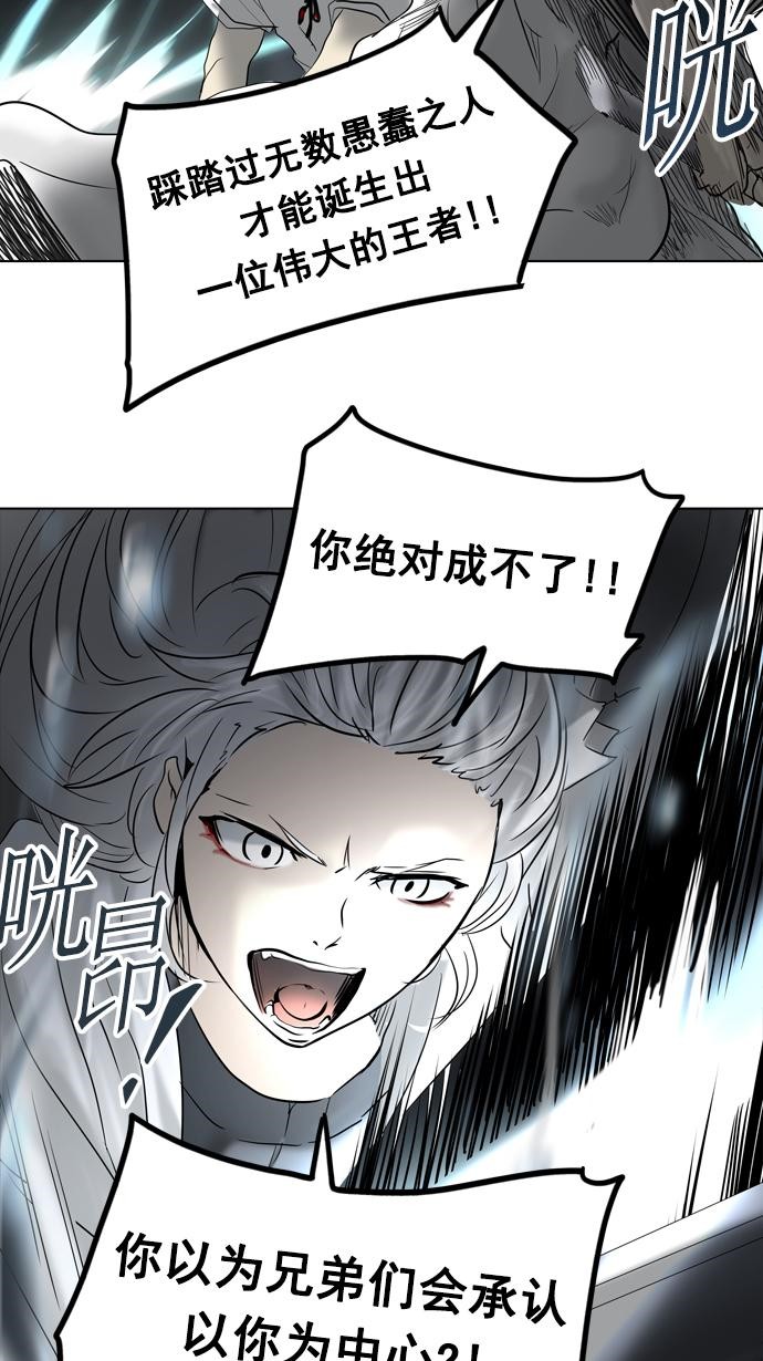 第261话55