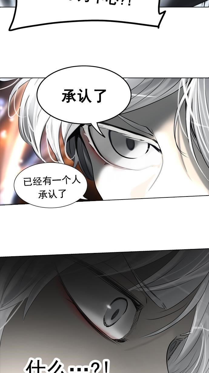 第261话56