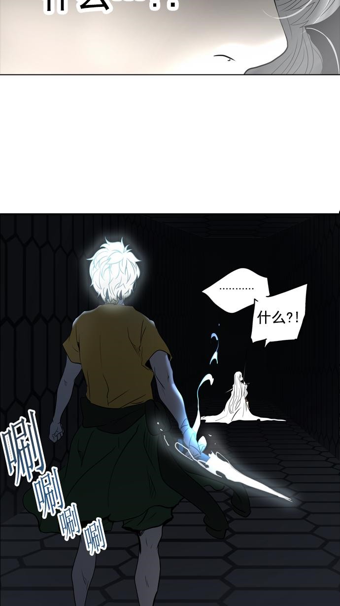 第261话57