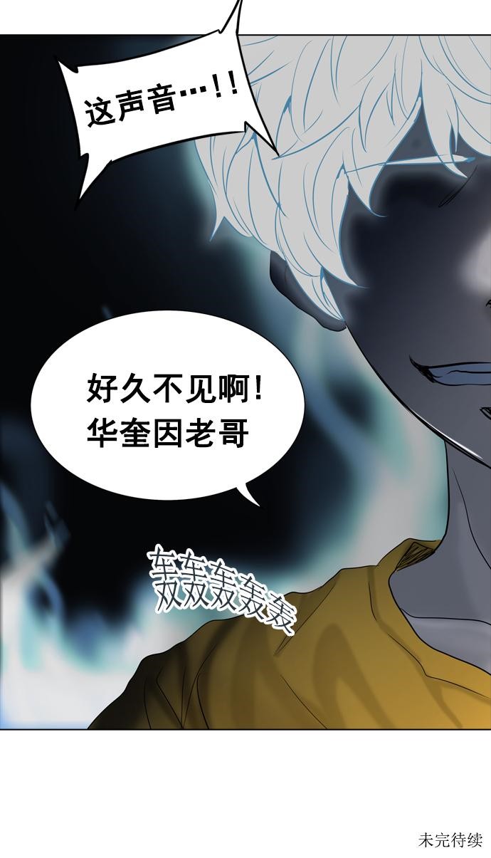 第261话59