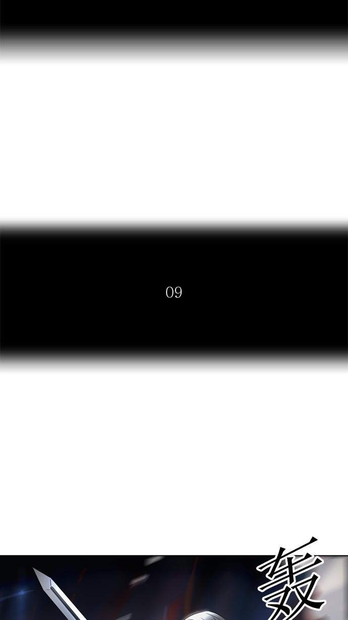 第261话6