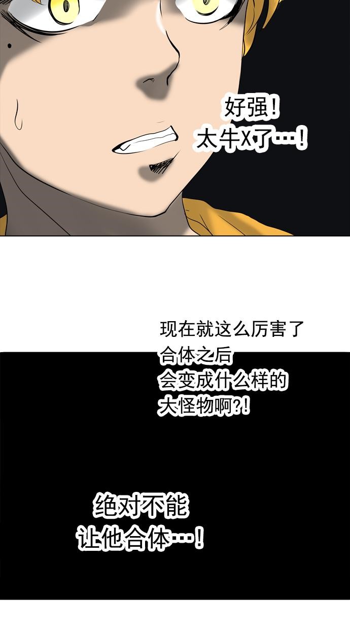 第261话8