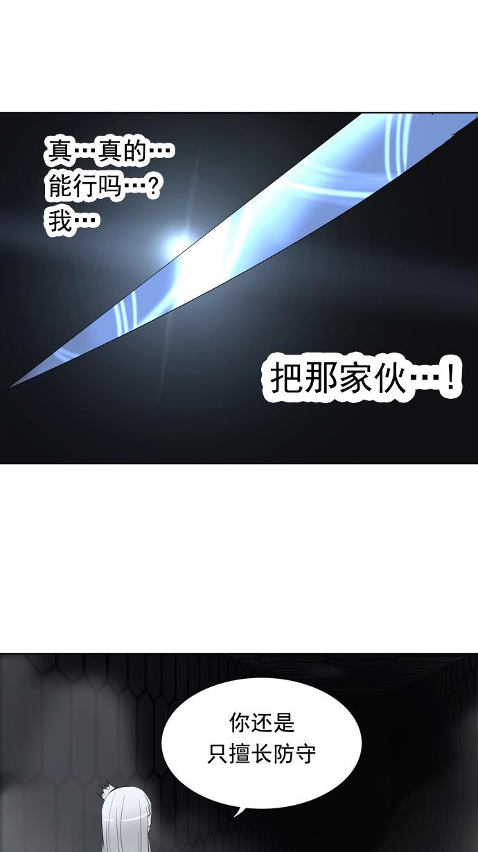 第261话9