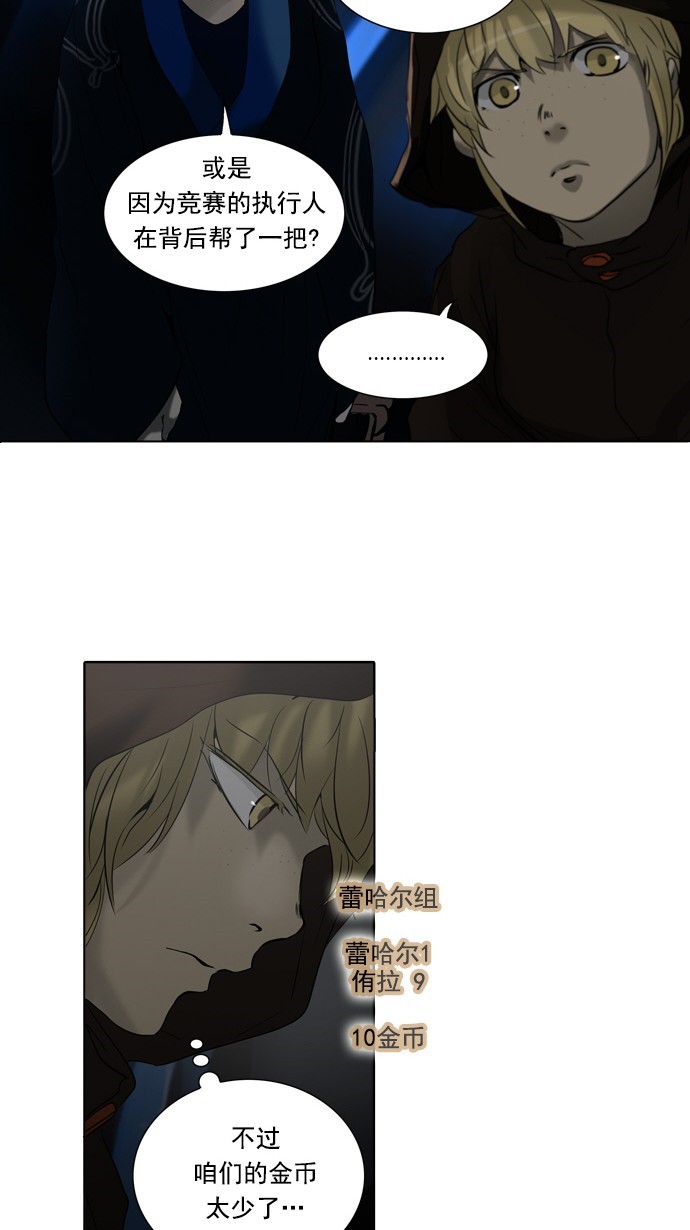 第260话10