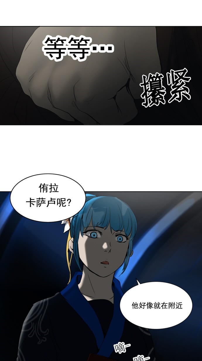 第260话12