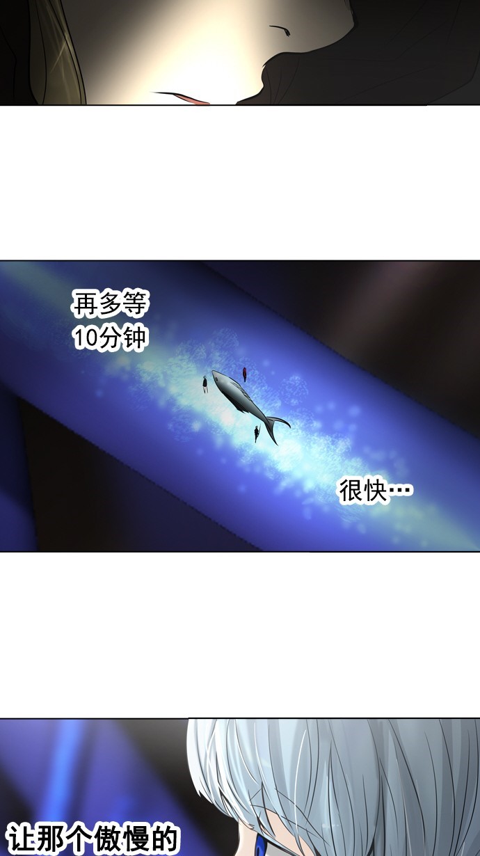 第260话15