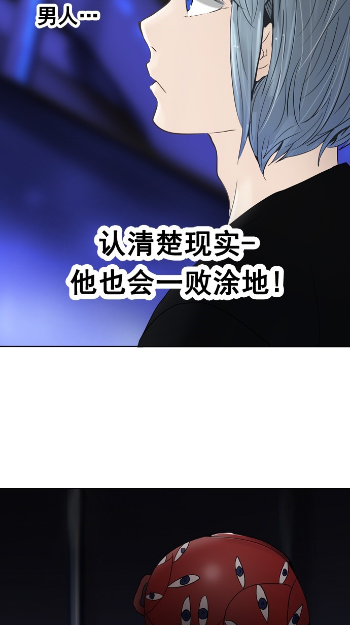 第260话16