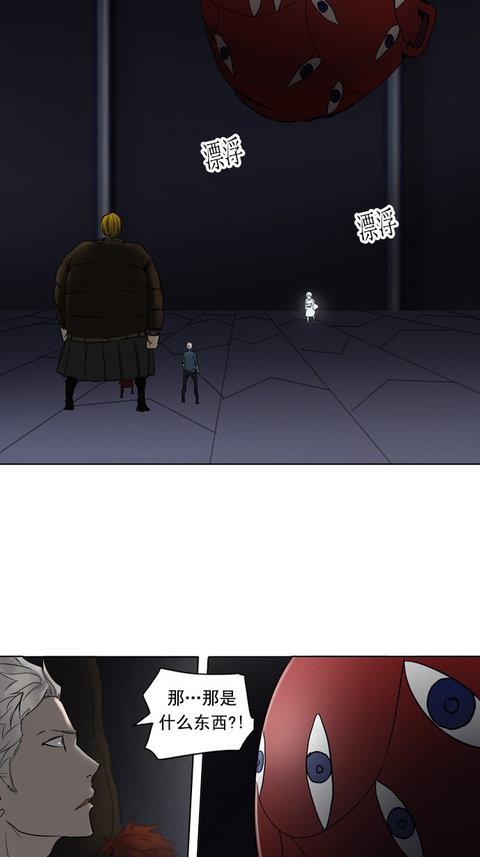 第260话17