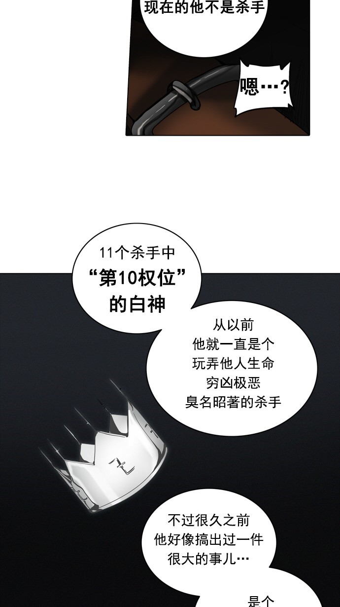第260话2
