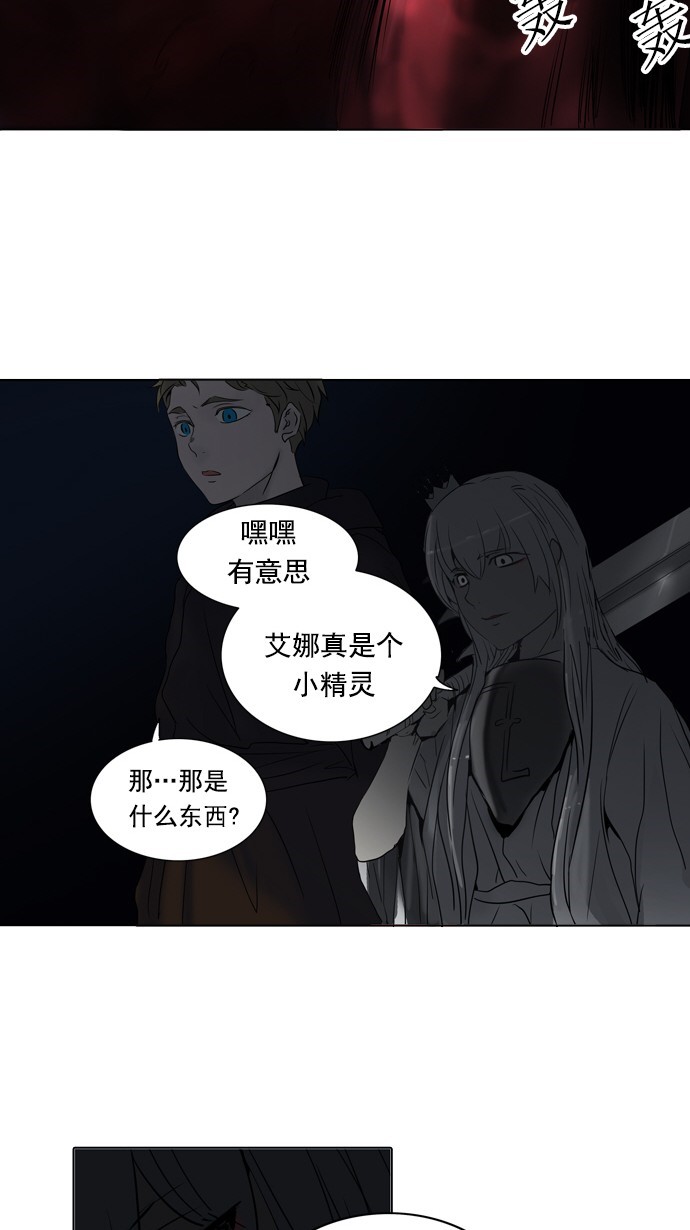第260话21