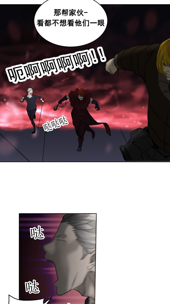 第260话24