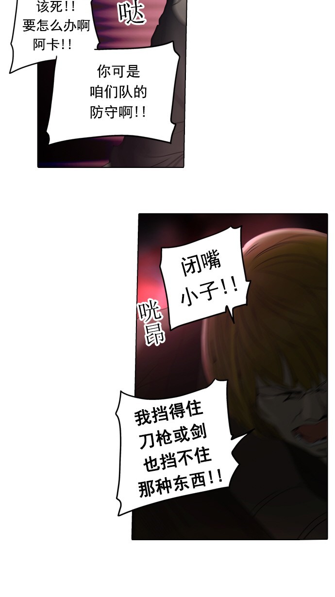 第260话25