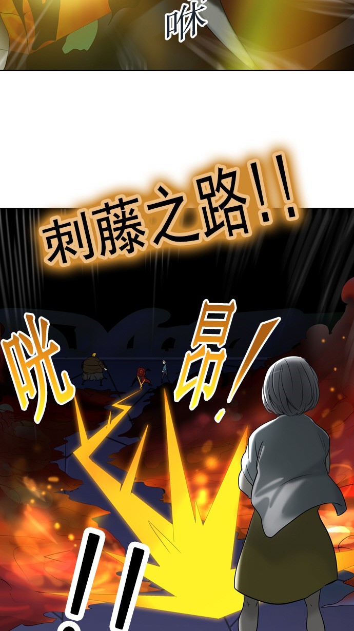 第260话27