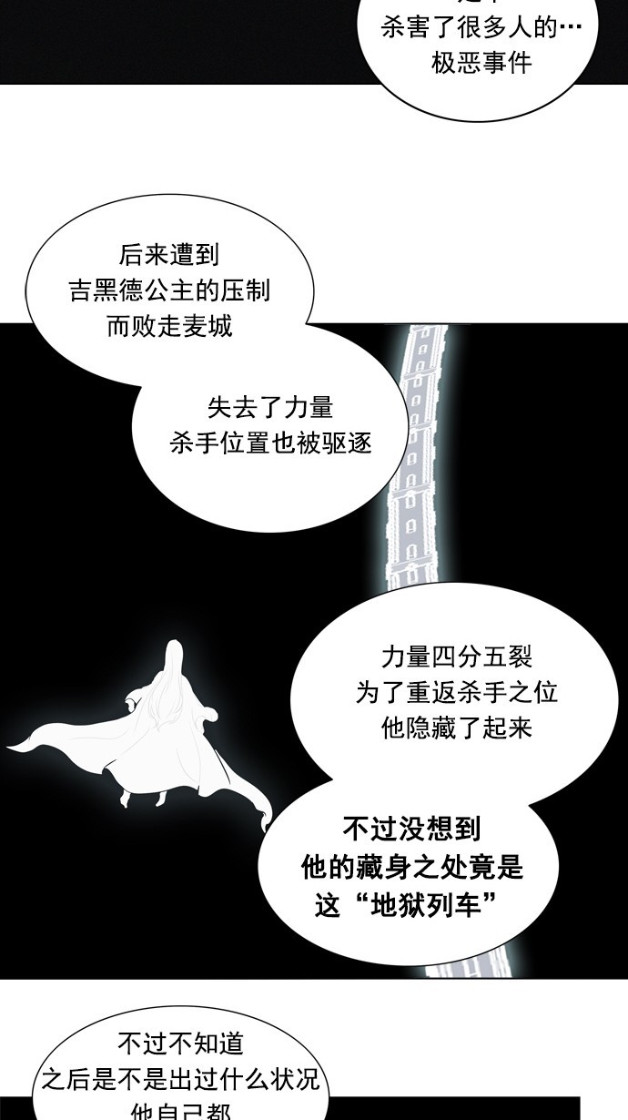 第260话3
